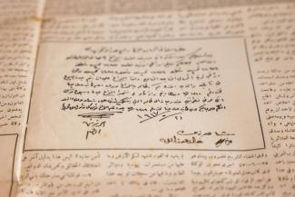 Des documents anciens au centre de stockage du patrimoine culturel à Khan Younès, dans le sud de la bande de Gaza,l e 11 juillet 2026